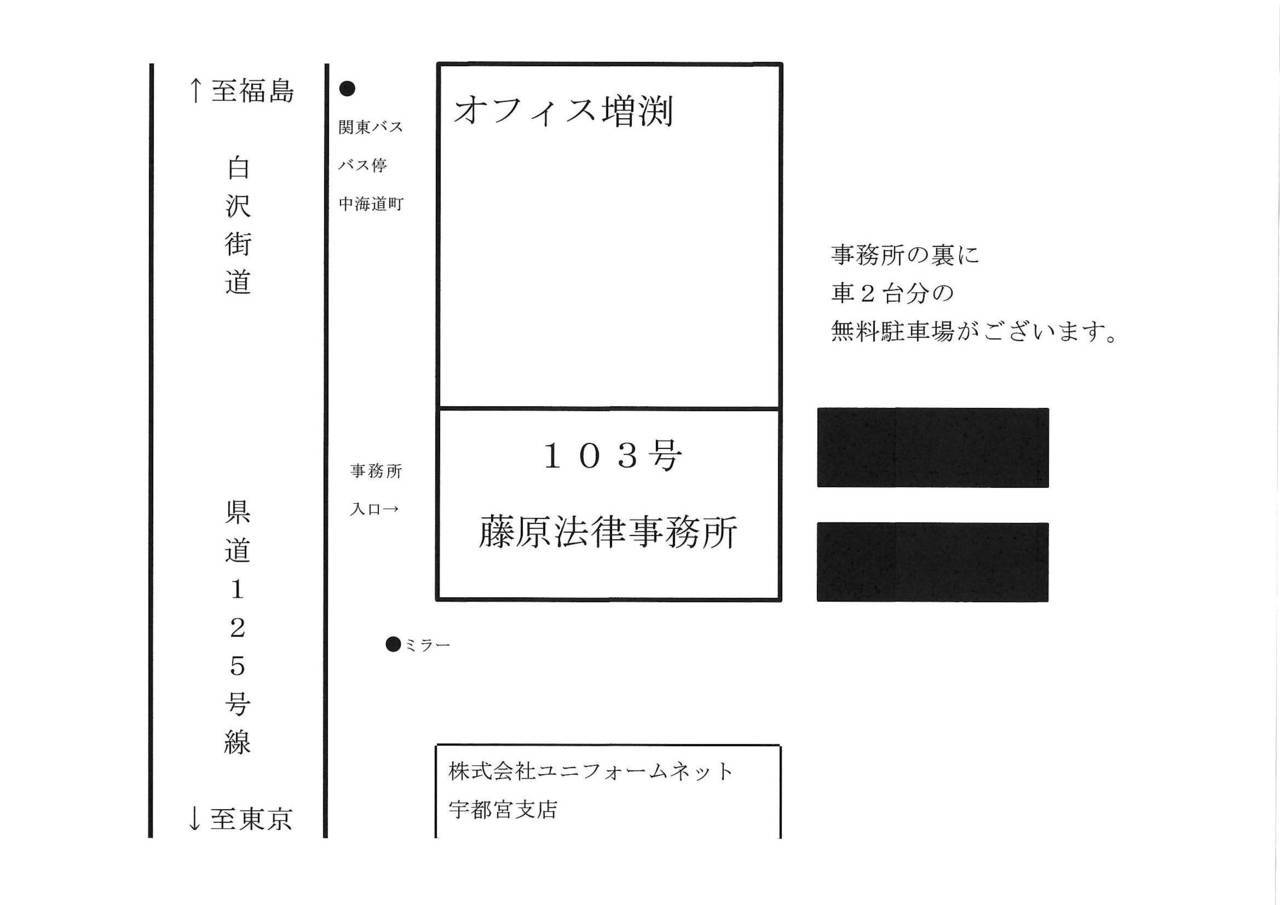 駐車場の案内図